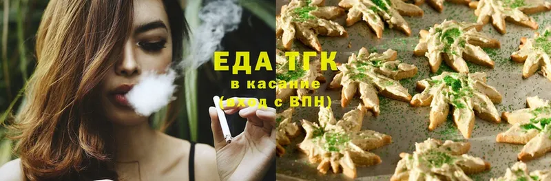 гидра как войти  магазин  наркотиков  Цоци-Юрт  Cannafood конопля 