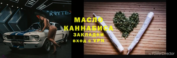 мяу мяу кристалл Баксан