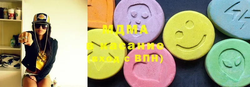 MDMA кристаллы  Цоци-Юрт 